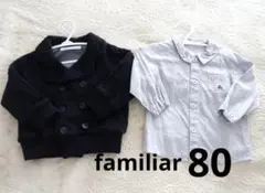 ファミリア80 ジャケット ブラウス