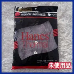未開封品】Hanes ヘインズ サーマル ヘンリーネック チャコール Lサイズ