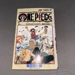 2020年 ONE PIECE 第一部EP1 BOXの初版1巻 - メルカリ