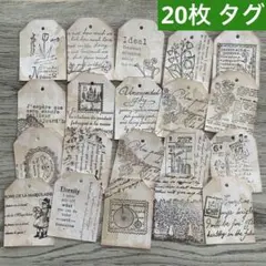 アンティーク タグ ハンドメイド 英字 紙もの ドライフラワー NO.940