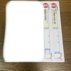 2026年最新】ぶんけい テストの人気アイテム - メルカリ