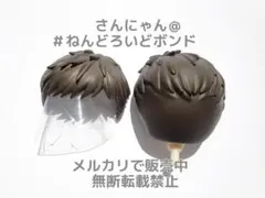 白髪黒瞳イケメン ぬいぐるみ無属性着せ替え人形コットンドール - メルカリ