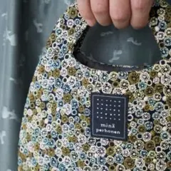 新品未使用❗️ ミナペルホネンuzura bag skyful dark mix