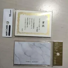 メッセージカード