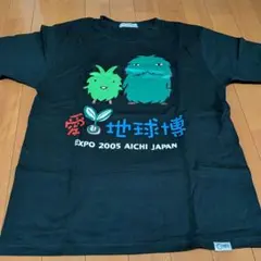 2025年最新】愛知 万博の人気アイテム - メルカリ