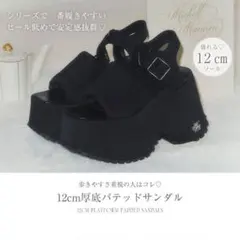 2026年最新】michellMacaron レディース靴の人気アイテム - メルカリ