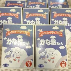 2026年最新】かな絵ちゃんの人気アイテム - メルカリ