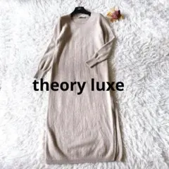 2025年最新】Theory luxe レディース ロングワンピースの人気