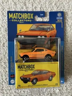 マッチボックス 1974 トヨタ セリカ GT リフトバック 미사용