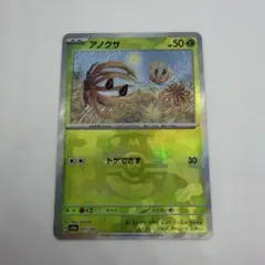 2026年最新】特徴：マスターボールミラー ポケモンカードゲームの人気