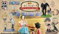 ワンピース一番くじ〜冒険への軌跡〜 A賞.B賞、C賞.D賞、ラストワン賞