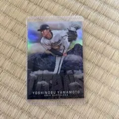 Topps オリックス 山本由伸選手