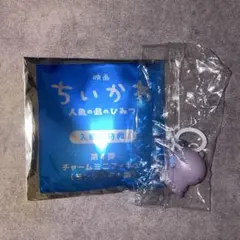 映画ちいかわ 人魚の島のひみつ 入場者特典 ヒトハ