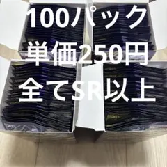 2025年最新】ワンピースカード サーチ済みの人気アイテム - メルカリ