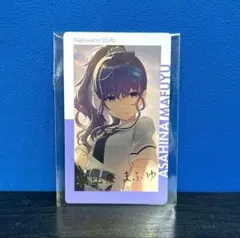 朝比奈まふゆ ニーゴ レア 箔押し エピカ プロセカ 20B まふゆ