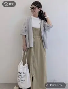 LEPSIM 310企画ジャンスカ ベージュ