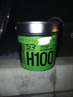 SRシール H100 アルトブラウン シーリング材 未使用 - メルカリ