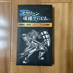 iPhone14MAXガラスフィルム (2枚)+カメラフィルム(2枚)