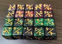 MTG　修正値ダイスセットのサムネイル