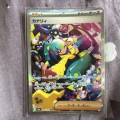 カナリィ SR SAR 2枚 MEGA ハイクラスパック MEGAドリームex - メルカリ