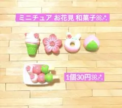 Item thumbnail for item 8f7fdc20-dd9d-4365-a473-2975a433cd71