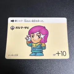 【当時物】SDガンダム カードダス 本弾89No.277