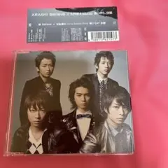 嵐～Believe/矢野健太 starring Satoshi Ohno～曇り… | Mercari