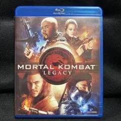 モータル・コンバット:レガシー