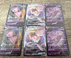 ポケモンカード ミュウex ミュウVMAX まとめ売り - メルカリ