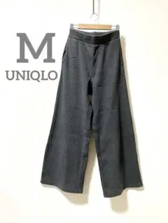 UNIQLO リブワイドパンツ M ダークグレー