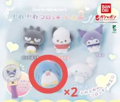 サンリオ ふわふわフロッキードール2 タキシードサム 2体