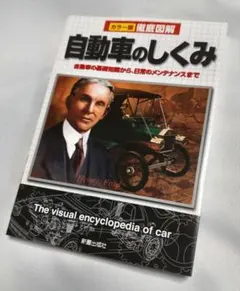 Item thumbnail for item 383e0b7e-59a9-4c6c-ae92-e19f2b773dcc