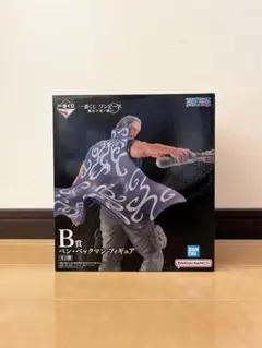 ⚠️最終値下げ⚠️ 一番くじ　ワンピース　難攻不落ノ懐刀　B賞