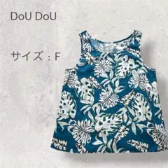 DoU DoU タンクトップ ノースリーブ リーフ柄 グリーン Fのサムネイル