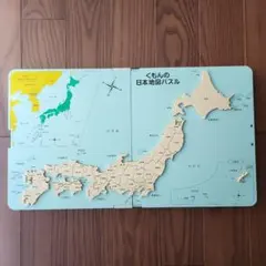 くもんの日本地図パズル