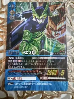 ドラゴンボールフュージョンワールド fb02 084 SR パラレル セル