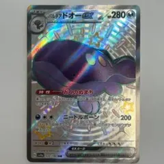 パルデア ドオーex SSR SV4a シャイニートレジャーex 332/190のサムネイル