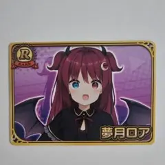 Item thumbnail for item c0f9c34b-bb00-4ba9-8145-469620f0b383