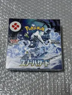 ポケモンカード スノーハザード 新品シュリンク付き 1box - メルカリ