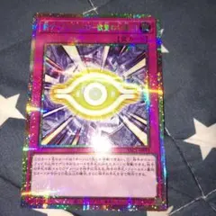 罰ゲーム「ＧＲＥＥＤ－欲望の幻像」（プリシク）