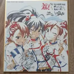 THE IDOLM＠STER MOVIE 輝きの向こう側へ！特典ミニ色紙全5種 THE IDOLM＠STER MOVIE 輝きの向こう側へ！特典ミニ色紙全5種