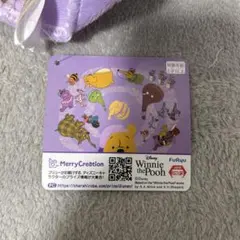 ディズニー くまのプーさん ぬいぐるみ