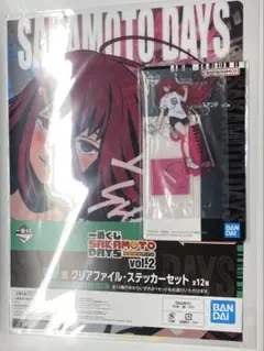 一番くじ SAKAMOTO DAYS vol.2 サカモトデイズ　陸少糖　セット