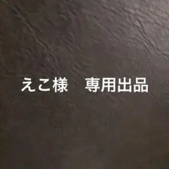 【iface 型】iPhone ケースSE/11/12/13/14/15パープル