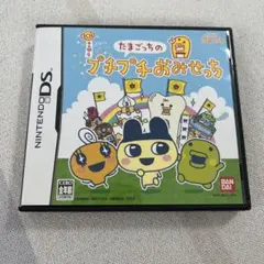 たまごっちのプチプチおみせっち NINTENDO DS ソフト