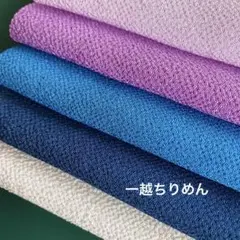 一越ちりめんはぎれ　青紫色系セット