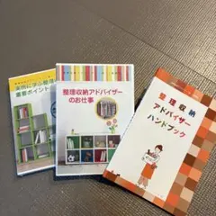 2026年最新】ユーキャン教材の人気アイテム - メルカリ