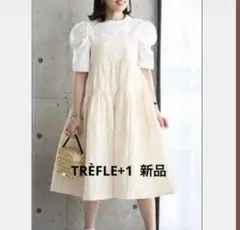 TRÈFLE+1 　トレフルプラスワン　キャミワンピース アイボリー