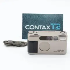 【完動品・美品】Contax T2 チタンシルバー フィルムカメラ Amazon | コンタックス 京セラ Contax T2 チタンシルバー 【定価