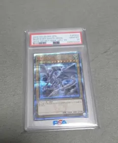 PSA10】 青眼の白龍 20th 遊戯王 PSA鑑定 - メルカリ